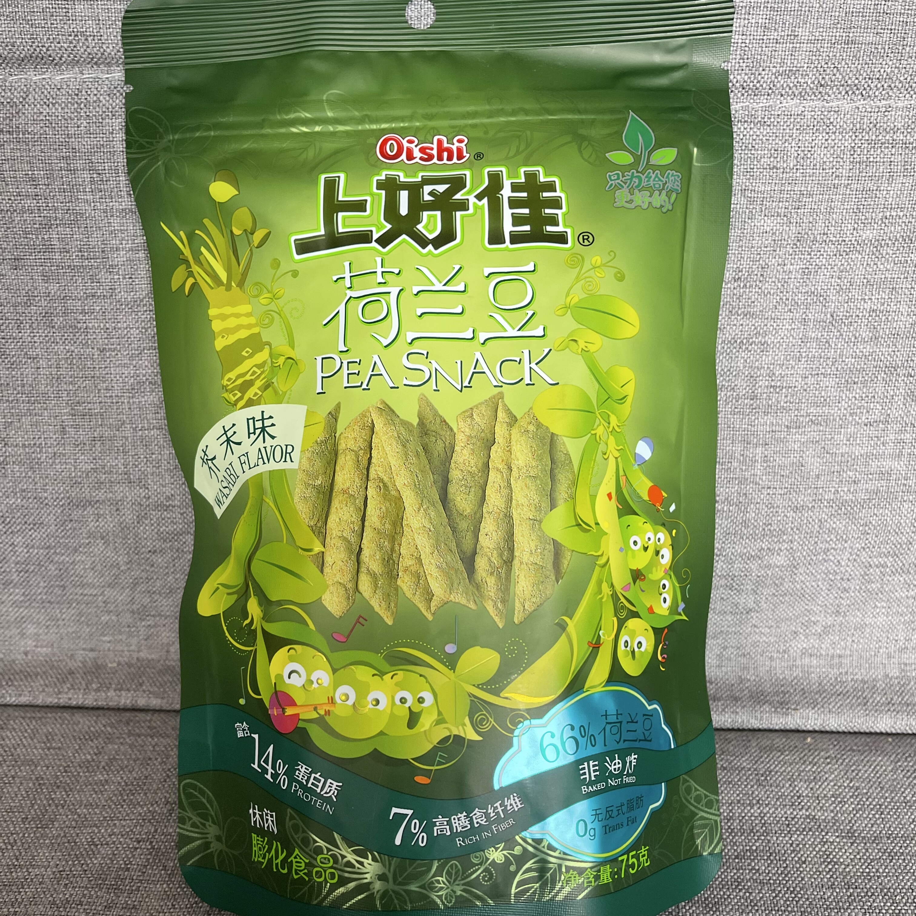 临期清仓/上好佳75g荷兰豆零食袋装小吃豌豆休闲芥末膨化食品批发