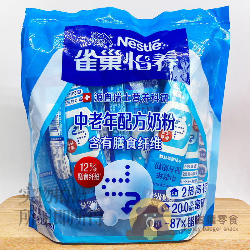 雀巢怡养中老年配方奶粉含有膳食纤维400g(16小条)调制乳粉奶粉