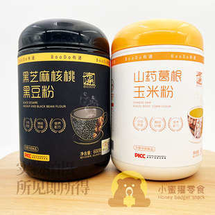 永辉超市同款布递山药葛根粉黑芝麻核桃粉600g营养代餐食品零食