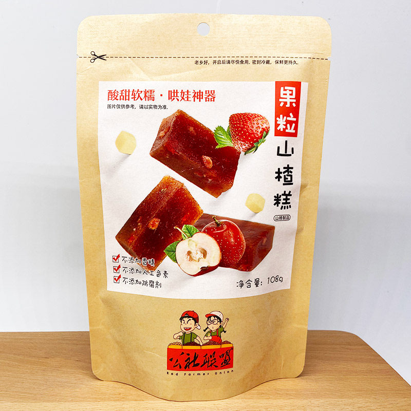 公社联盟果粒山楂糕108g袋装儿童零食独立小包装商超同款软糯酸甜,零食/坚果/特产,酸枣糕/酸角/沙棘/刺梨,淘宝优惠券,粉丝福利购,淘宝优惠卷