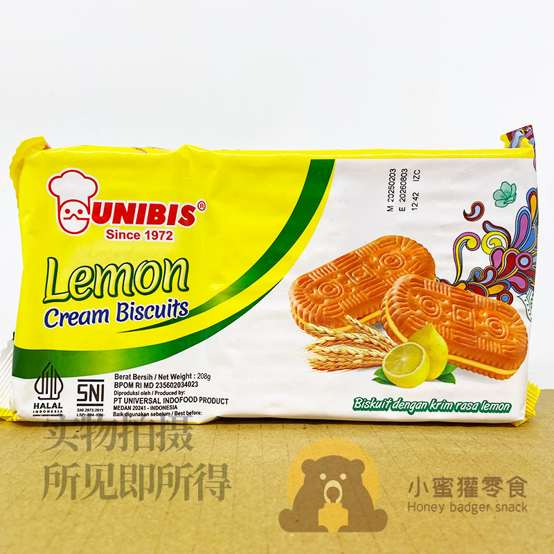 印尼进口UNIBIS柠檬奶油味夹心饼干208g办公室早餐休闲零食品