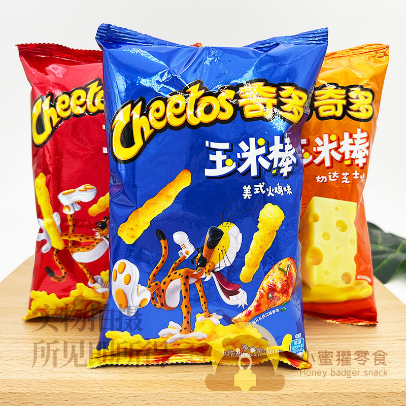 奇多玉米棒45g切达芝士味零食休闲小吃宿舍耐吃食品休闲食品百事