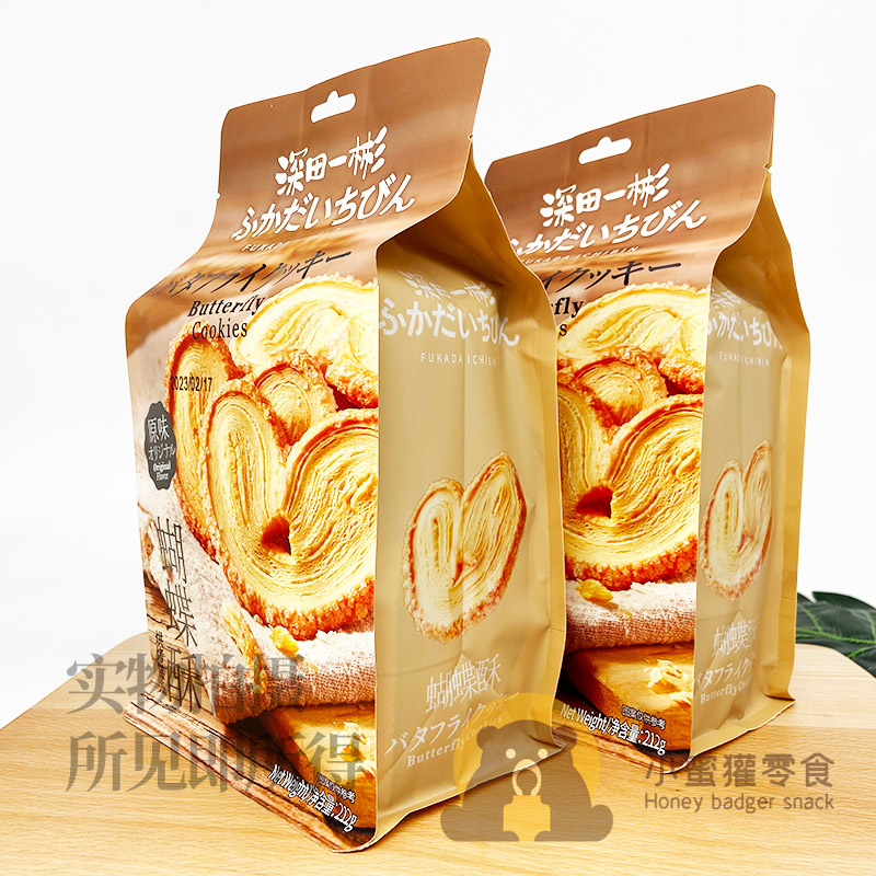 深田一彬蝴蝶酥传统中式糕点