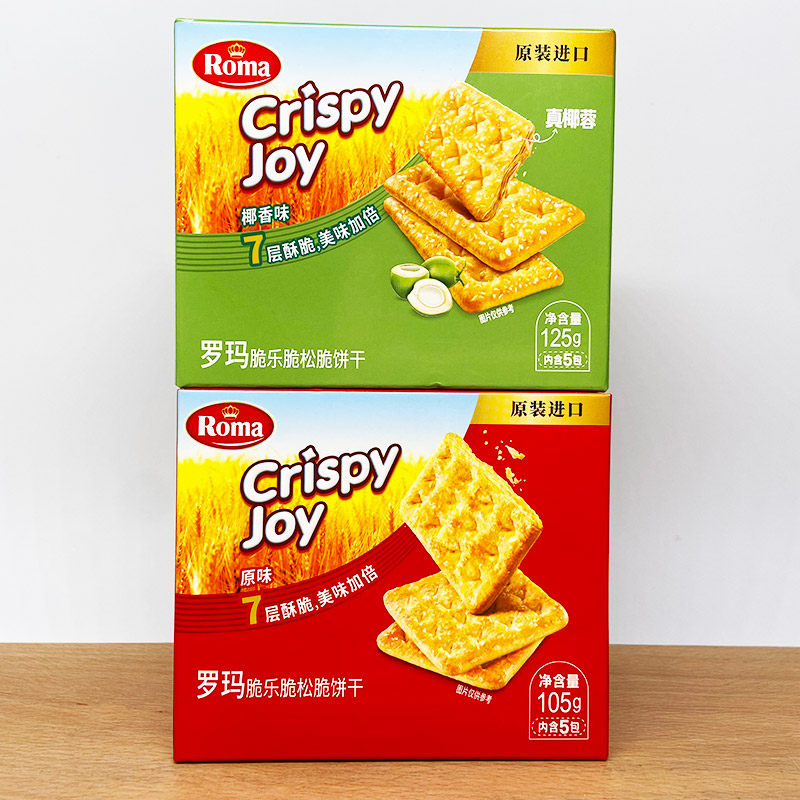 Roma罗玛脆乐脆松脆饼干原味105g/椰香味125g/休闲全麦饼干117g