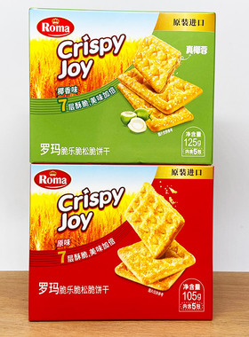 Roma罗玛脆乐脆松脆饼干原味105g/椰香味125g/休闲全麦饼干117g