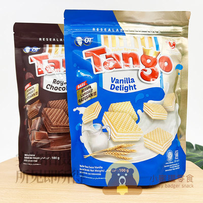 Tango探戈进口印度尼西亚巧克力