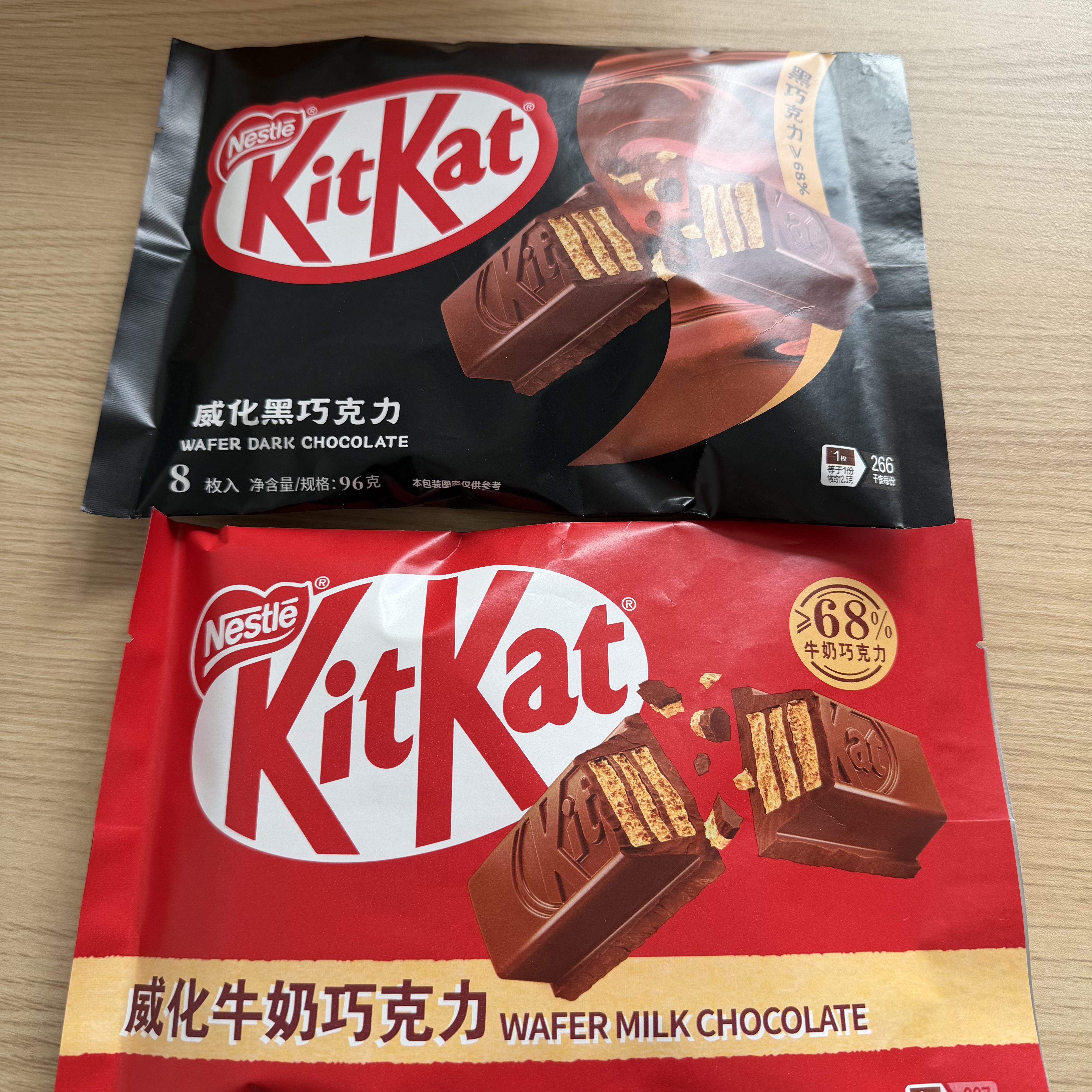 临期清仓/雀巢奇巧/威化黑巧克力96克袋装威化牛奶巧克力喜糖零食