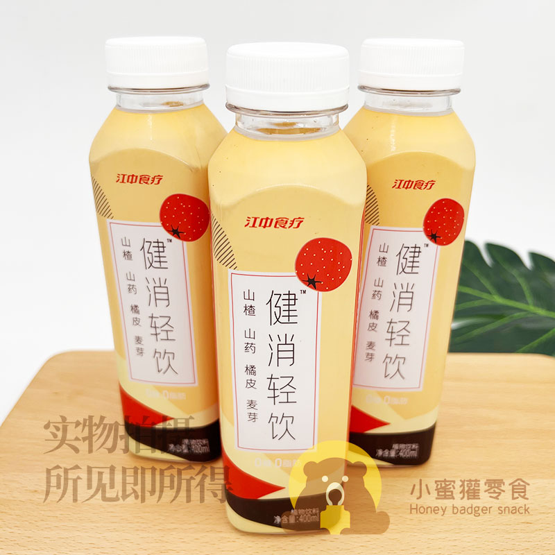 江中食疗400ml0脂肪特价