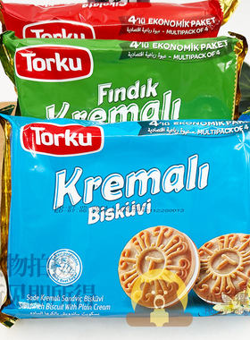 Torku倍迷巧克力味夹心饼干