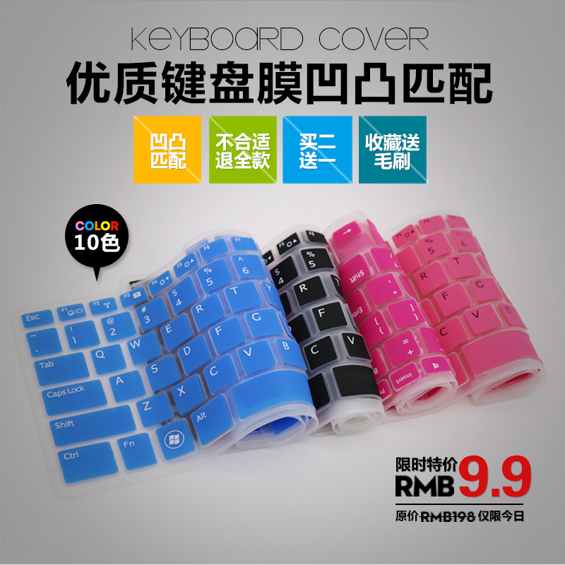 15.6´ç»ªË¶·ÉÐб¤ÀÝFX50V±Ê¼Ç±¾¼üÅ̱£»¤Ä¤K550V ZX50V W50J W50V