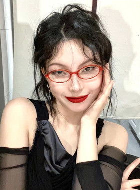 小红书同款Y2K麻辣教师红色小框眼镜可配度数近视眼镜框复古凹造