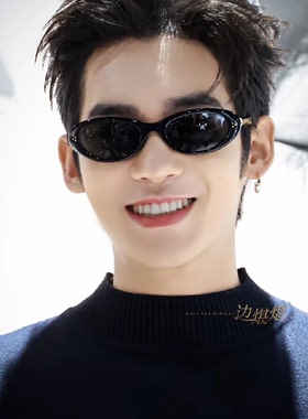 于适同款铆钉椭圆形墨镜高级感遮阳防紫外线大脸高级感折叠太阳镜