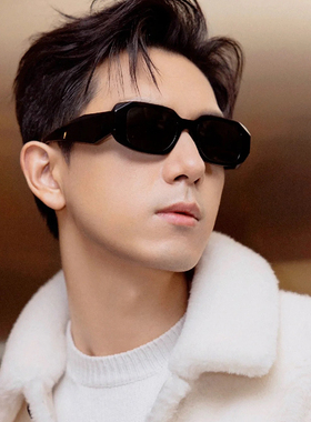 李现同款墨镜男士复古方形小框街拍防紫外线近视太阳眼镜女潮大脸