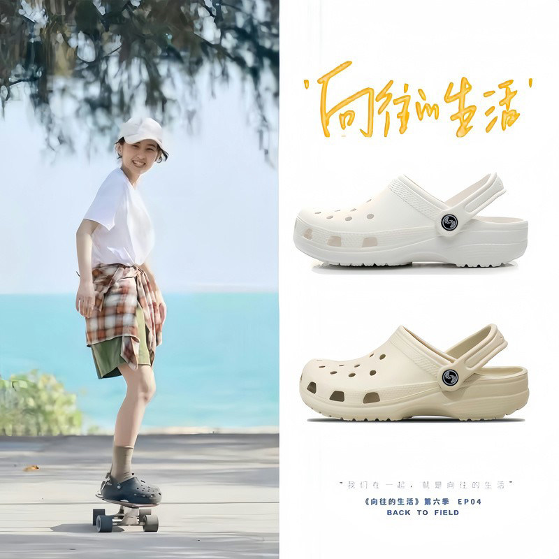 爱莱希（2cm）夏季明星洞洞鞋图片