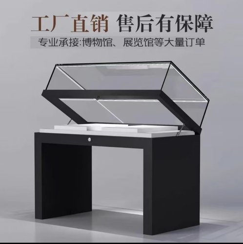 多功能液压玻璃展柜展览柜定制