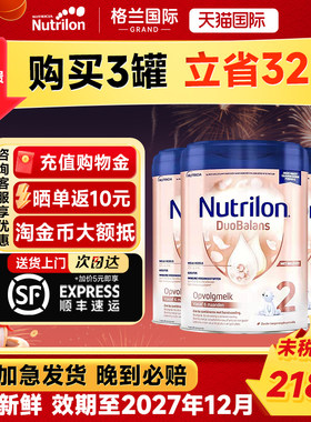 荷兰牛栏2段白金版官方正品旗舰