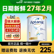 爱他美1段澳洲白金版澳爱澳洲爱他美白金1段新生婴儿宝宝进口奶粉