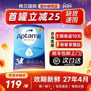 爱他美德国经典版3段婴幼儿三段配方德爱蓝罐牛奶粉官方旗舰店