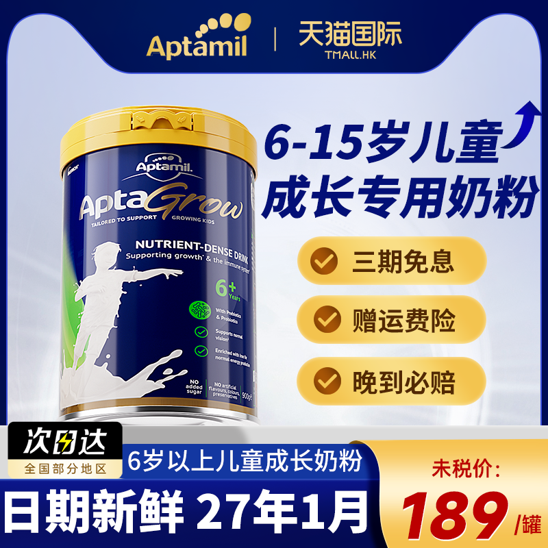 ͯɳţ̷6+Сѧ68ϰƷٷ콢189Ԫ