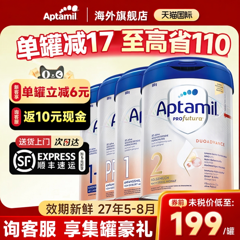 【全系列】德爱白金全段可选