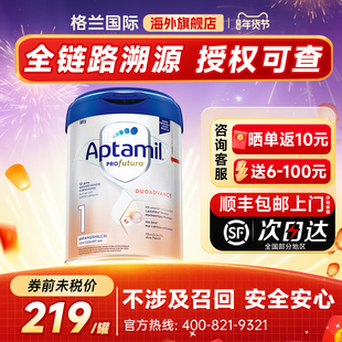 爱他美德国白金版1婴幼儿牛奶粉阶段德爱白金一有pre阶段旗舰店