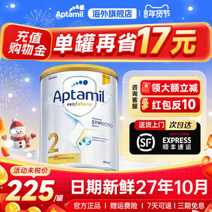 旗舰店】澳洲爱他美2段白金版铂金装婴儿奶粉dha官方澳爱白金二段