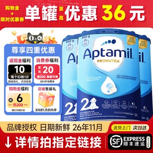 德国爱他美2段 段 3罐婴儿奶粉易乐罐宝宝配方牛奶粉二段可购3.1