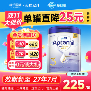 三段奶粉正旗舰店 剖腹产宝宝婴儿益生元 港版 爱他美3段白金致亲版