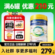 皇家美素佳儿3段港版三段成长配方奶粉低聚乳糖奶粉800g官方正品