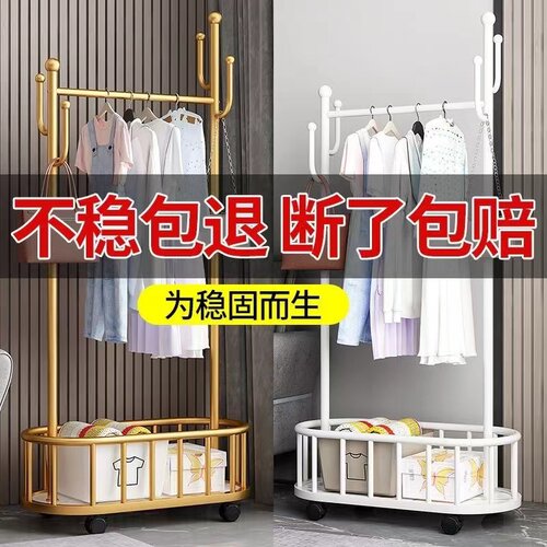 轻奢带轮可移动衣帽架