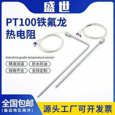 电镀厂用耐酸碱防腐蚀热电偶