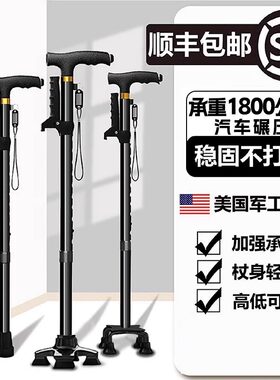 日本进口扶捌棍助行器手杖