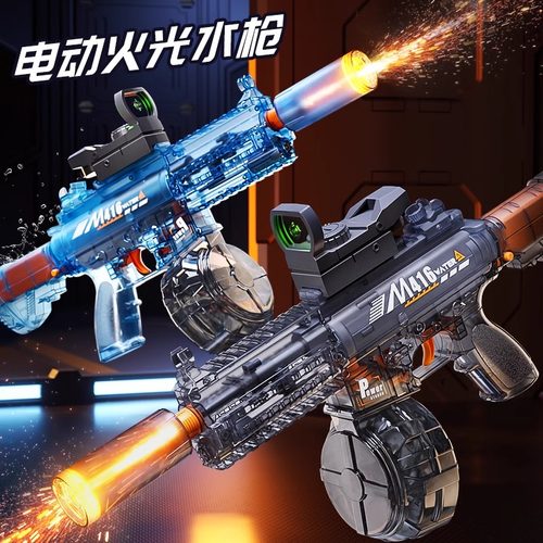 日本进口水枪火光冰鼠爆电动水枪
