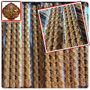宝金钱造型外观别致刻字含愿香味持久家用寺庙道观店铺供奉 佛香元