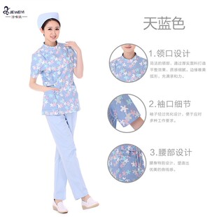 医护上衣工作服夏装导医服儿科产科美容服短袖碎花护士服分体套装
