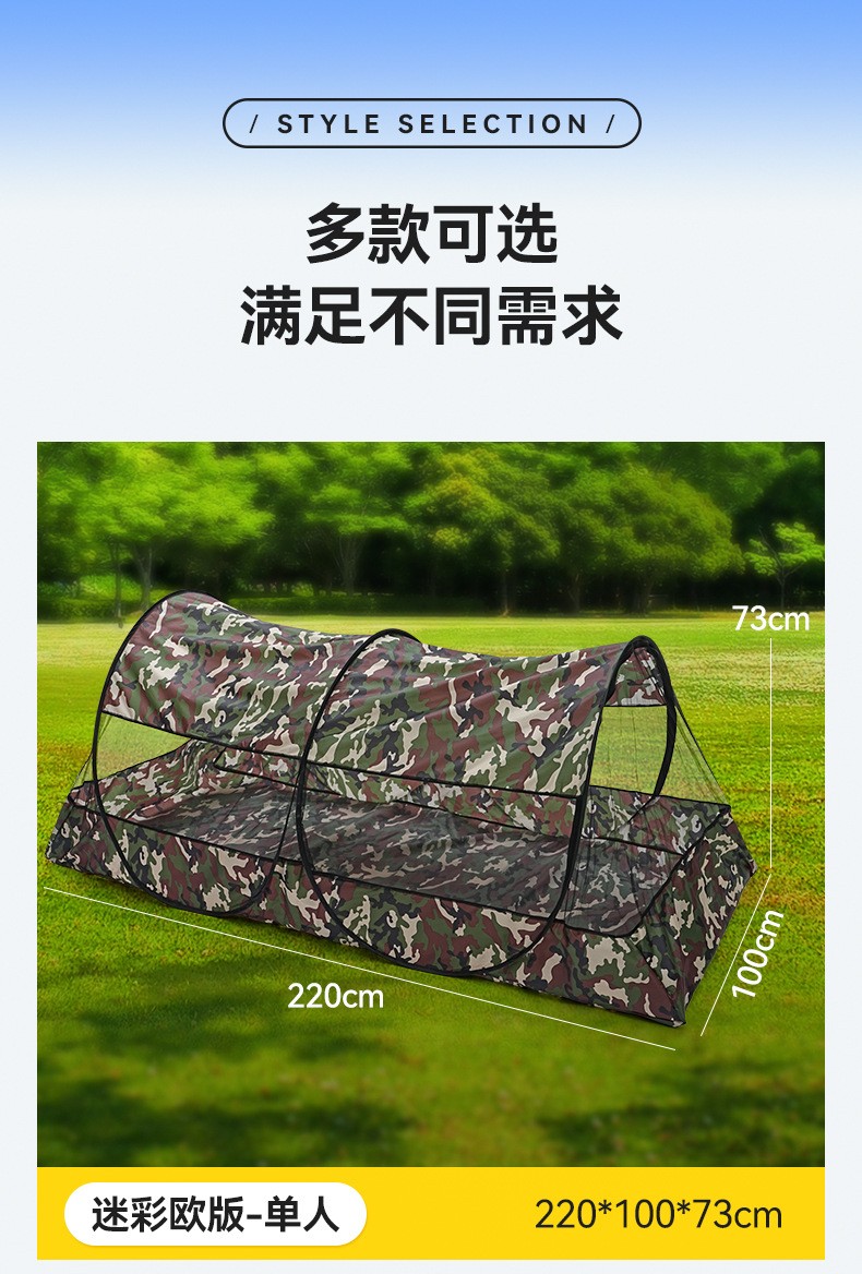 户外防蚊虫帐篷庭院室内旅游夏季纳凉休闲网纱大空间折叠便携凉棚