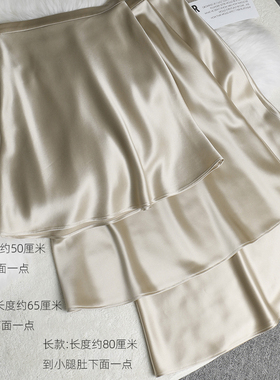 优雅贵气 三醋酸香槟色半身裙女短中长裙高腰A字版大摆伞裙垂坠感