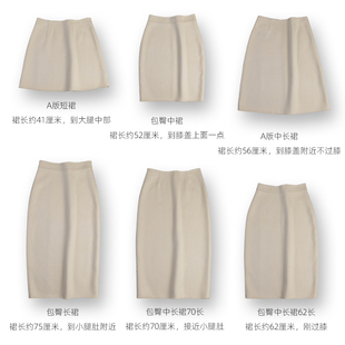 通勤OL 双面羊绒毛呢绒包臀A版 2024新款 米驼色秋冬半身裙短中长款