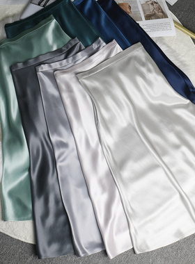 [真醋酸面料] 显瘦半身裙女长款及踝a字型轻熟伞裙性冷淡风垂坠感