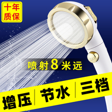日本增压花洒淋浴喷头抖音手持家用加压花沙浴室超高压莲蓬头套装