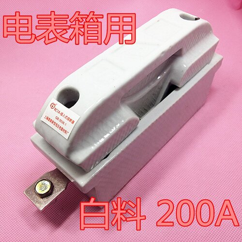 上海紫新RC1A-200A插入式熔断器