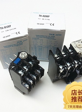 原装三菱热过载继电器TH-N12KP 5.2-8A 7-11A 9-13A 过载保护