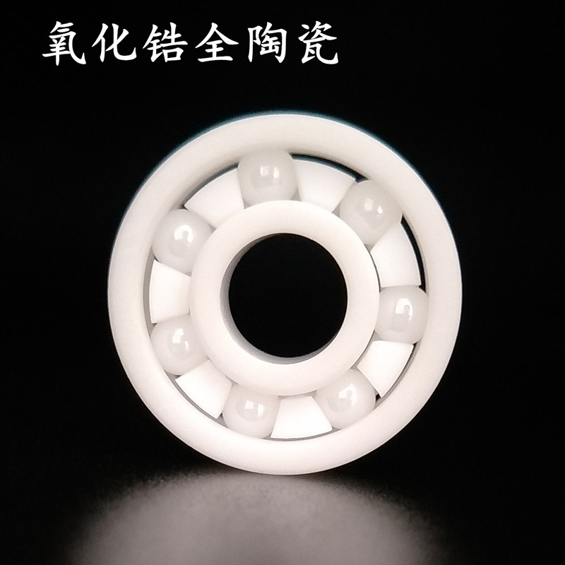 氧化锆陶瓷轴承608 6000 6001 6002 6003 6004 6005 6006 6007 CE