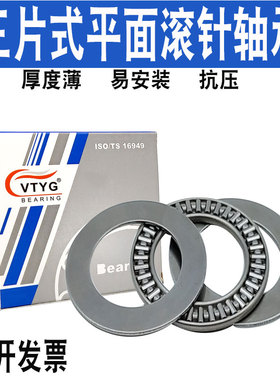 进口质量平面滚针轴承 AXK 2035 2542 3047 3552 4060 4565 5070