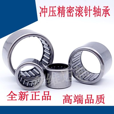 精密冲压滚针轴承HK101610 /12 101615 121712/15 121812/17 1212