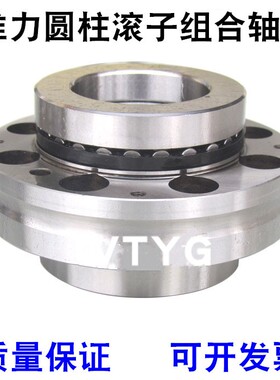 精密机床滚针轴承ZARF 45130 50115 50140 55145 60150 65155 TN