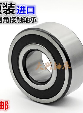 进口ENZ轴承3206 3207 3208 3209 3210 3211 3008 3804-2RS TN9