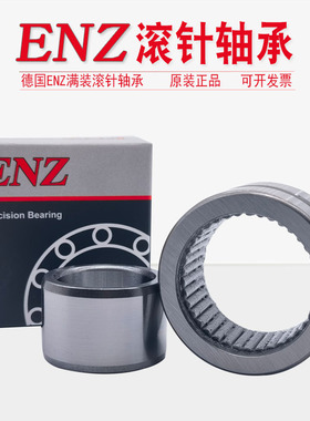 VTYG滚针轴承74702 74703 74708 784714 874901 754701满滚针