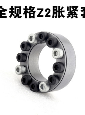 Z2胀紧套胀套18*47*20/19*47*20张紧套免键轴衬涨套涨紧套TLK200