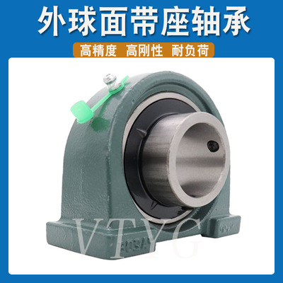 进口质量外球面带座轴承UCPA204 PA 205 206 207 208  209  210